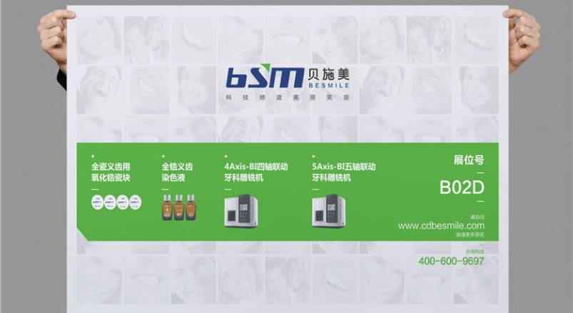 赋能德清县企业品牌，德清县VI设计公司的核心使命